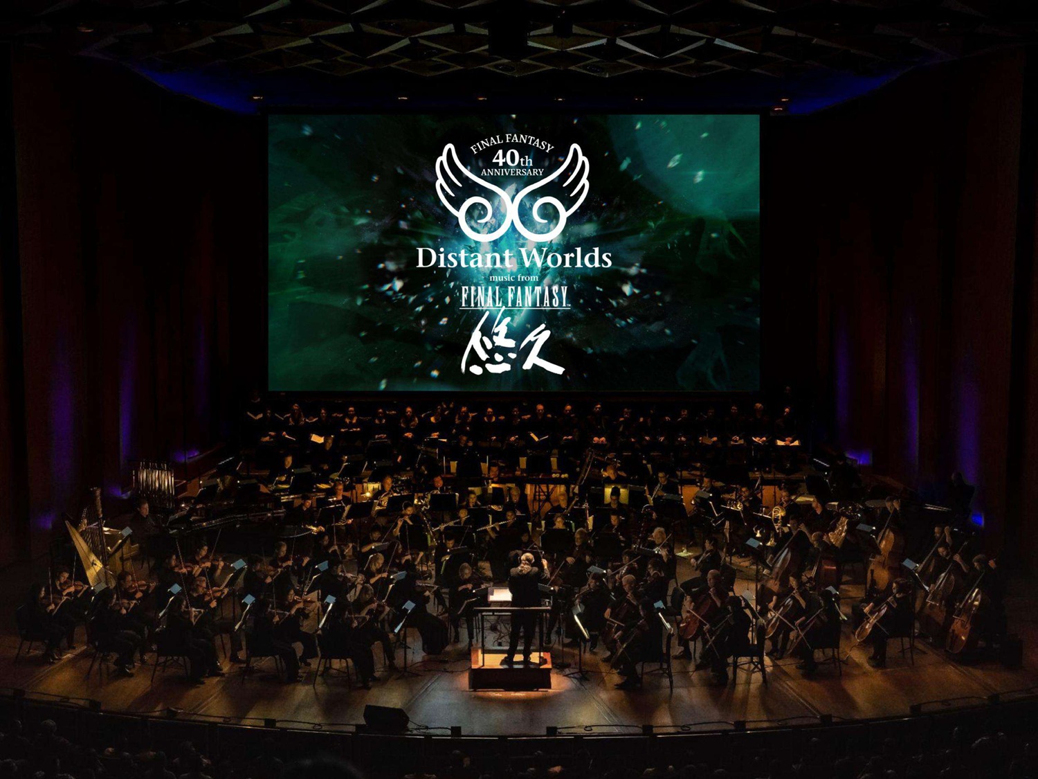 FINAL FANTASY 40th Anniversary